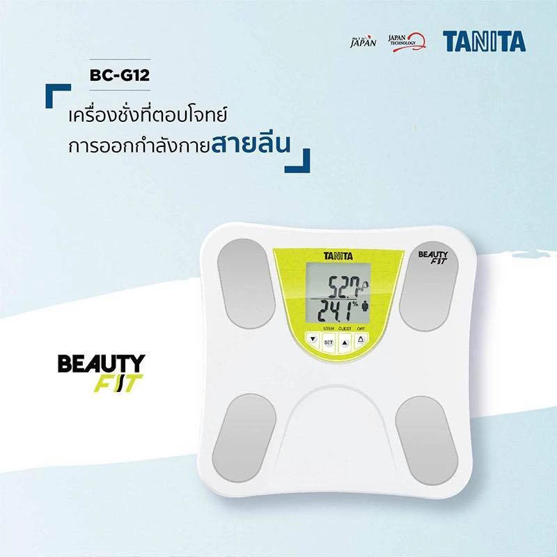 TANITA รุ่น Beauty Fit BC-G12