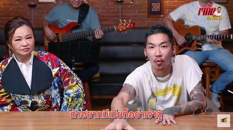 แจ๊ส ชวนชื่น