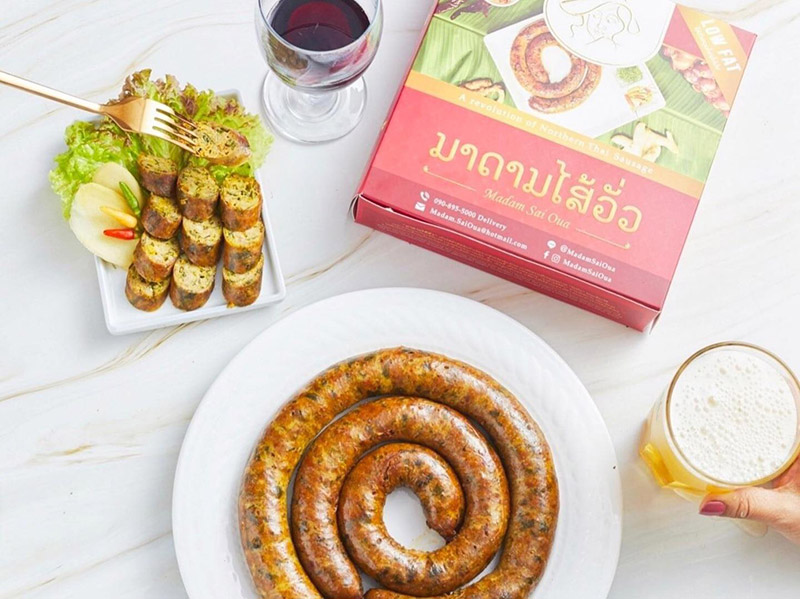 ร้านไส้อั่ว