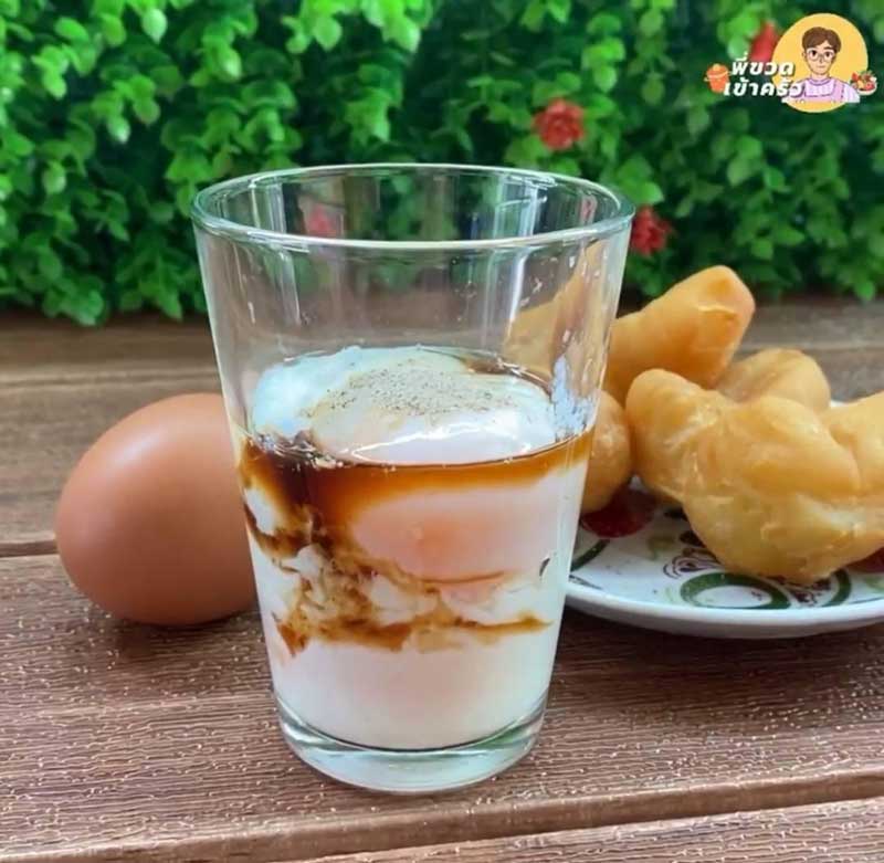 ไข่ลวก