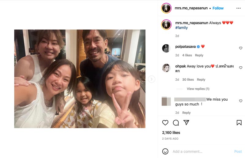 โอ๋ ภัคจีรา