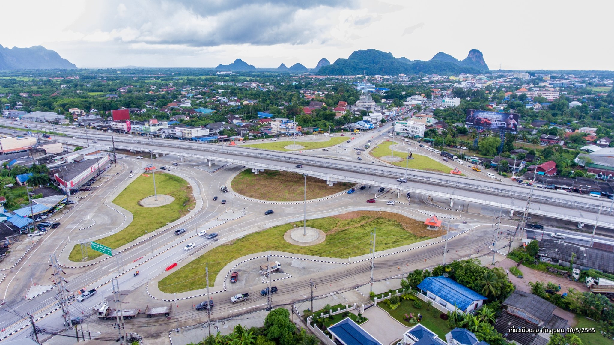 สี่แยกเอเชียพัทลุง