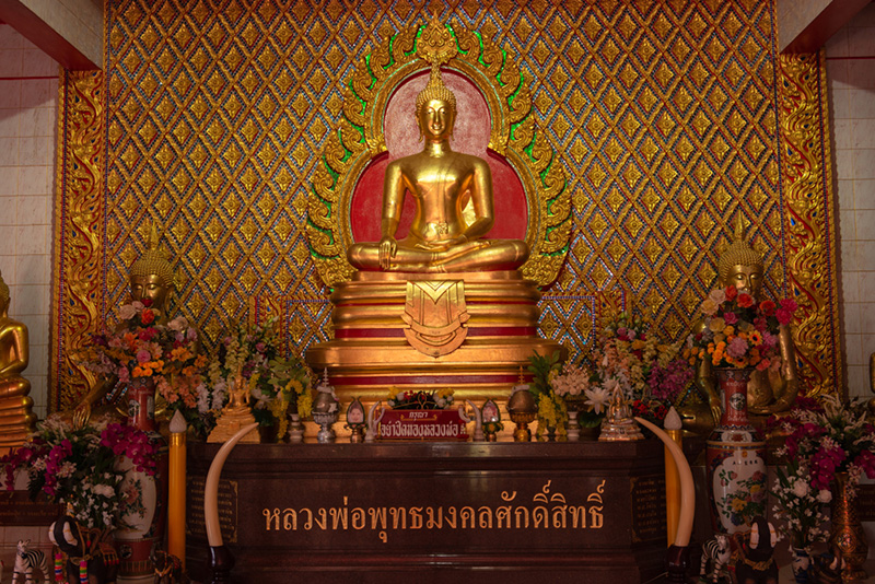 ไหว้พระ อุทัยธานี