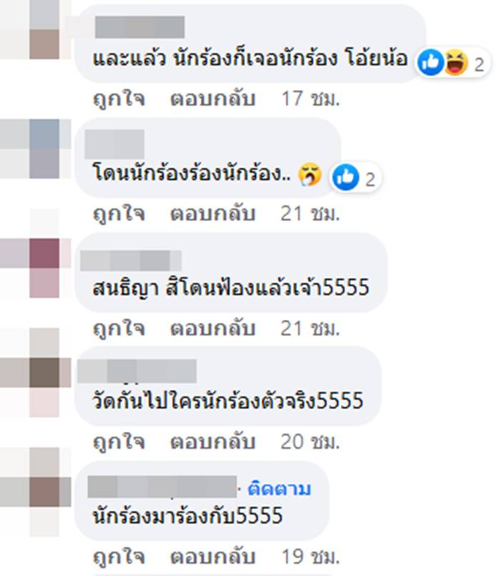 ก้อง ห้วยไร่