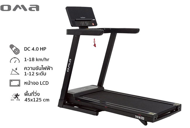 OMA Fitness OMA-7418EA