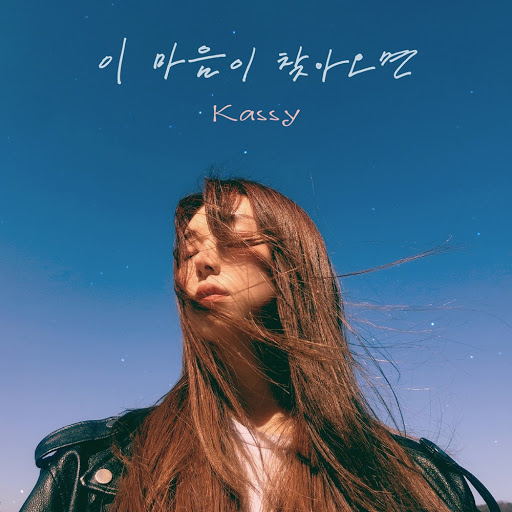 Kassy