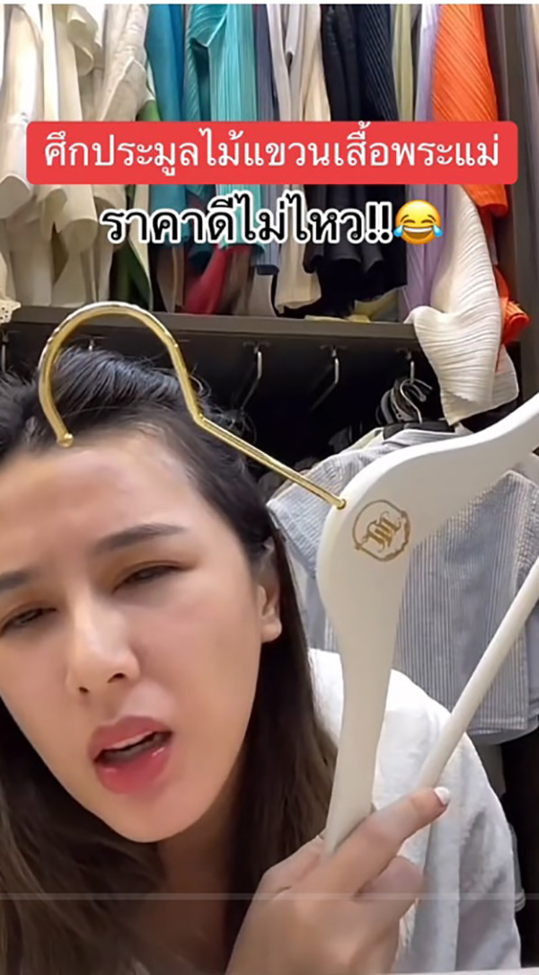 บี มาติกา