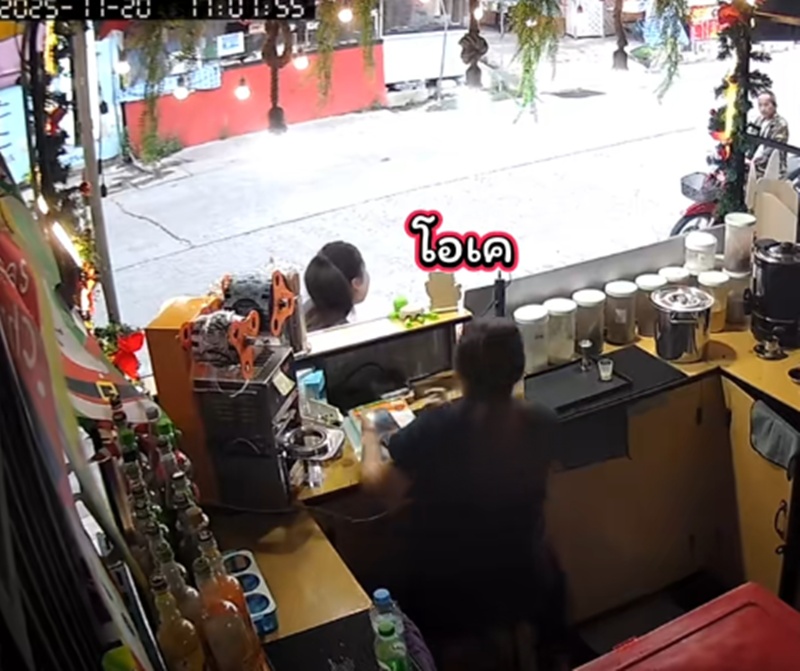 สั่งน้ำ