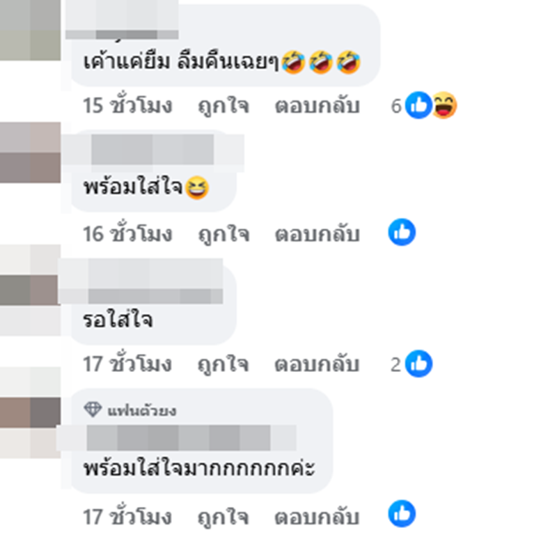 เพจดังแฉใครเอ่ยขโมยนาฬิกาพี่สะใภ้