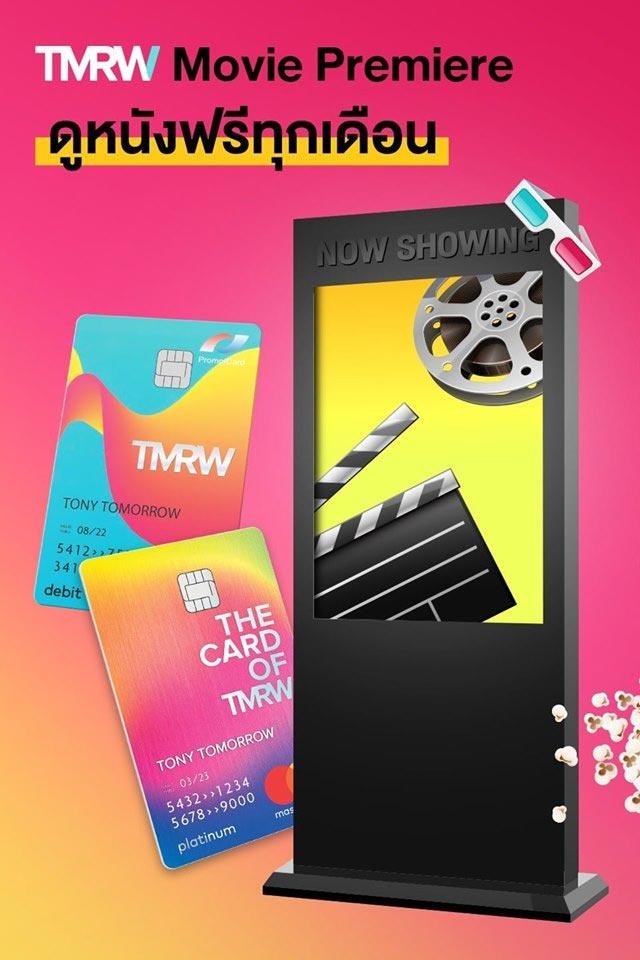 รับโปรโมชั่นบัตรเครดิตพิเศษเพียบ สมัครภายใน มกราคม 2563