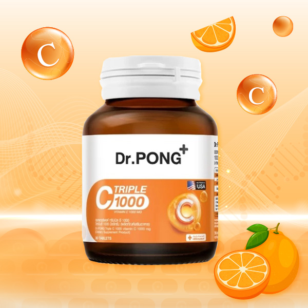 วิตามินซี DR.PONG