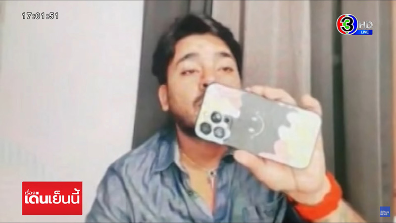 บังแจ็ค