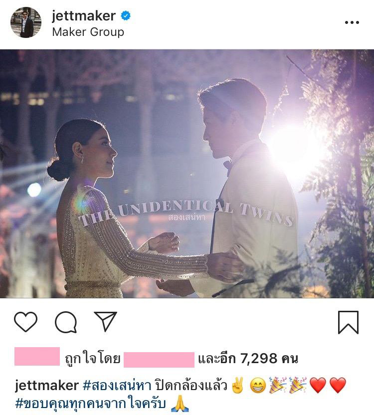 ละครสองเสน่หา