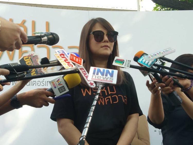 พิมพ์ พิมพ์มาดา