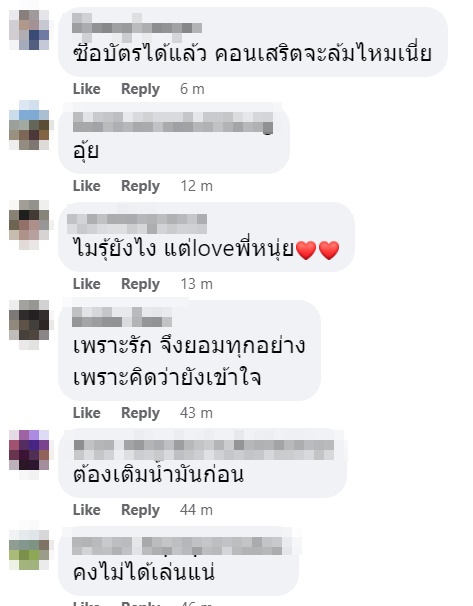 หนุ่ย อำพล