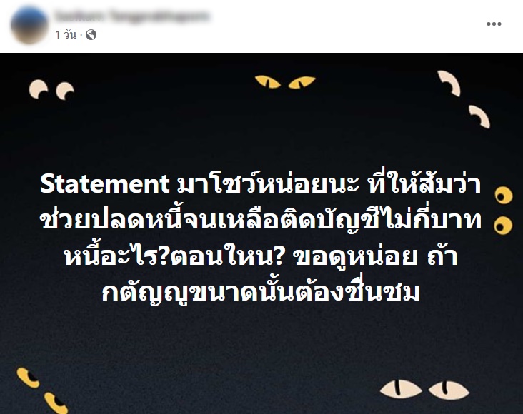 พิม พิมประภ