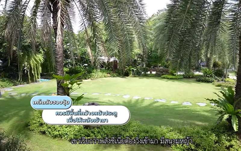 บ้าน มดดำ คชาภา