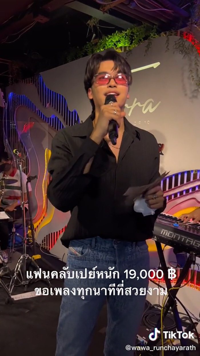 นนท์ ธนนท์ 