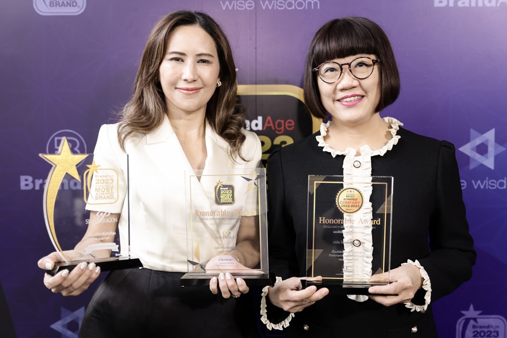 สยามพิวรรธน์