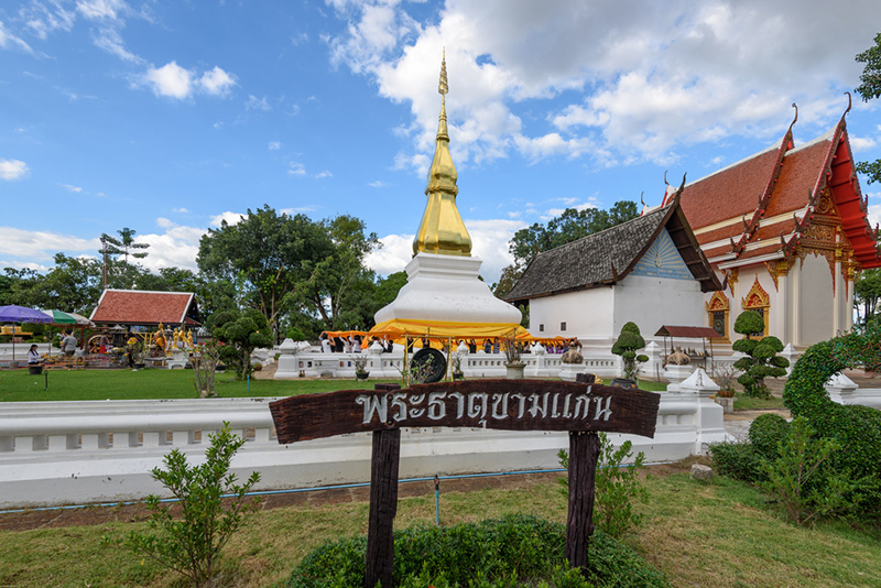 ที่เที่ยวขอนแก่น