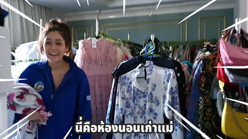 ชมพู่ อารยา