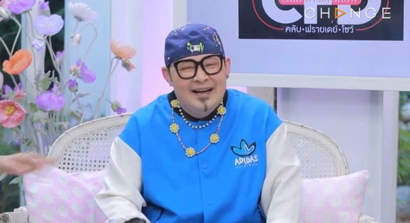 ดีเจเชาเชา อาบน้ำนอกบ้านเป็นล้าน