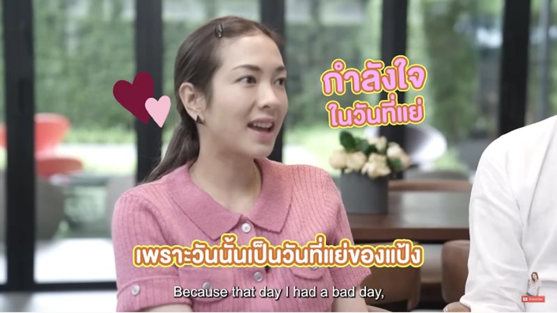 แป้ง อรจิรา