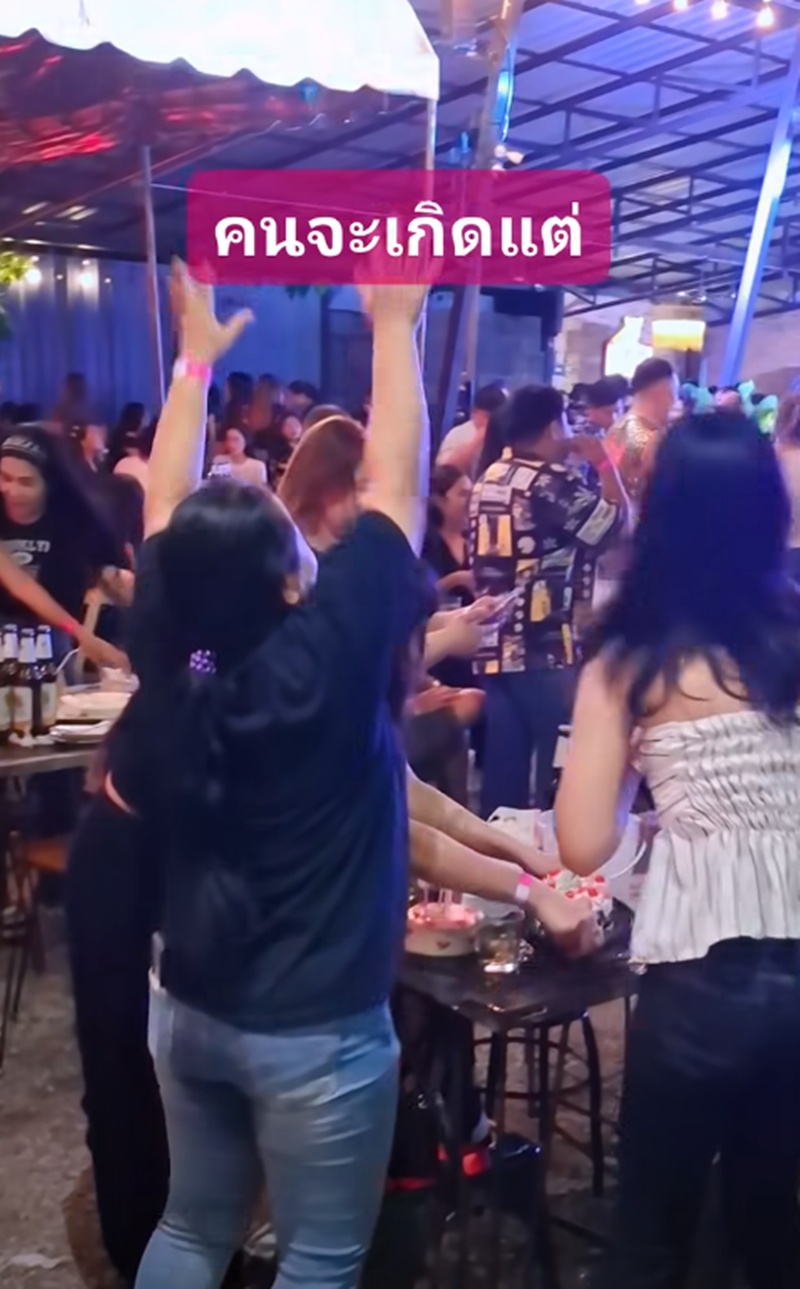 เค้กวันเกิด