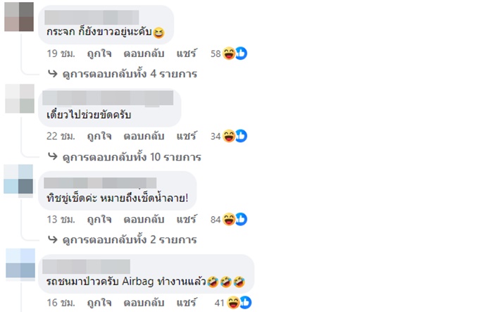 คราบกระจก