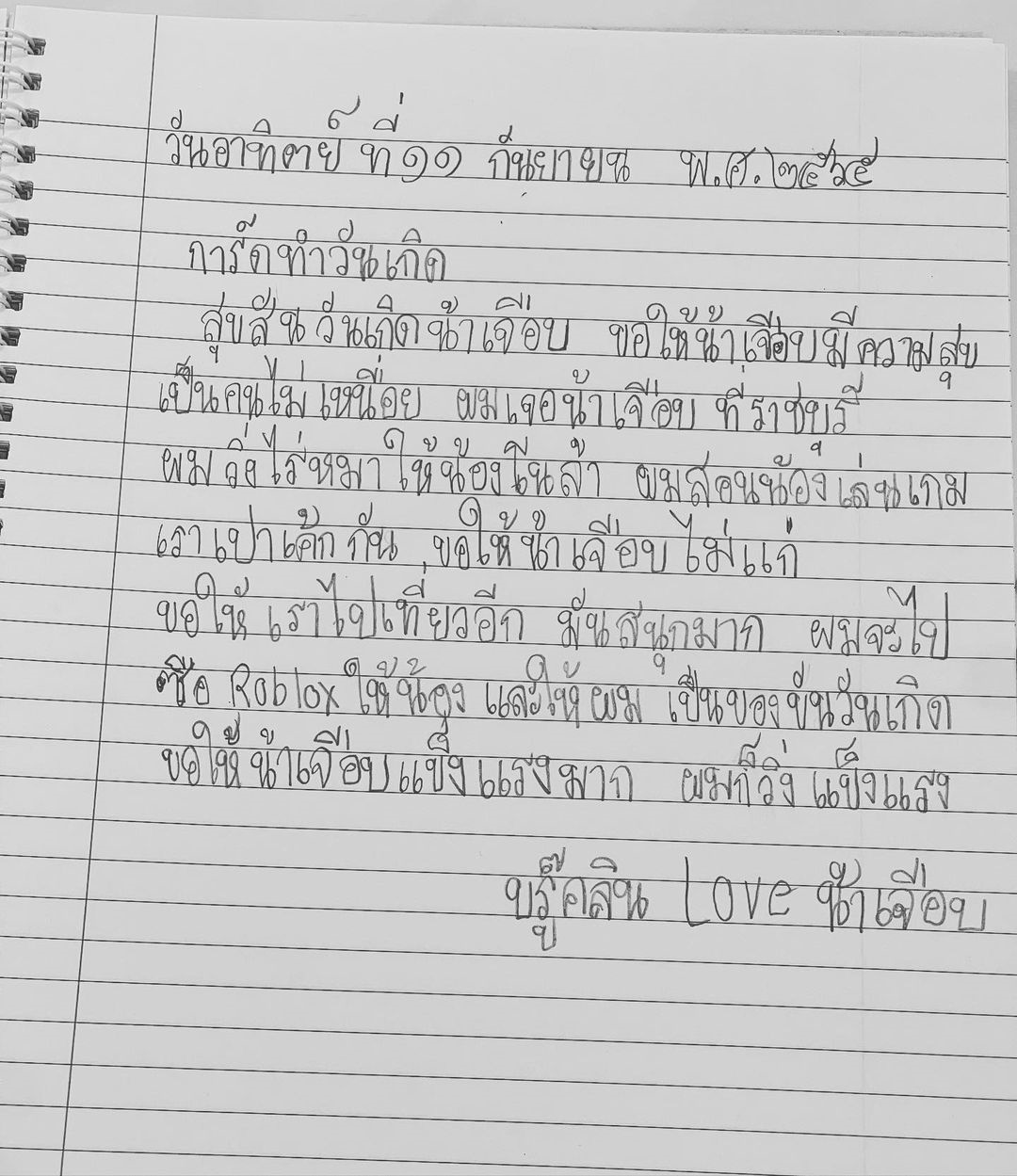 บรู๊คลิน