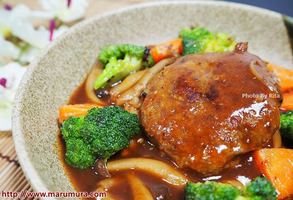 ฮัมบากุ แฮมเบิร์ก