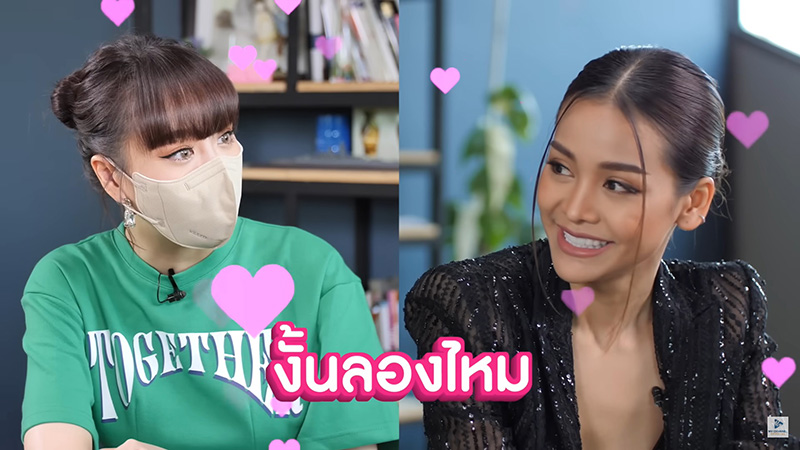 อิงฟ้า วราหะ 