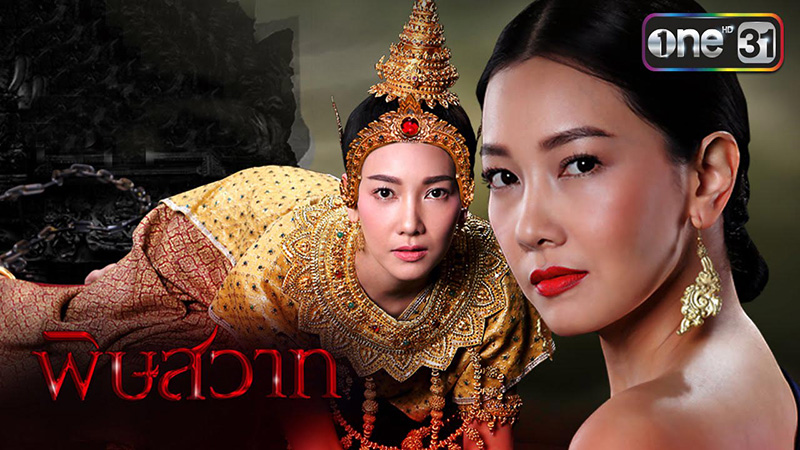 นุ่น วรนุช ภิรมย์ภักดี ผลงานละครที่ผ่านมา