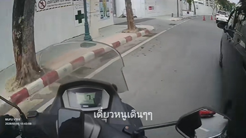 ด่านตำรวจ