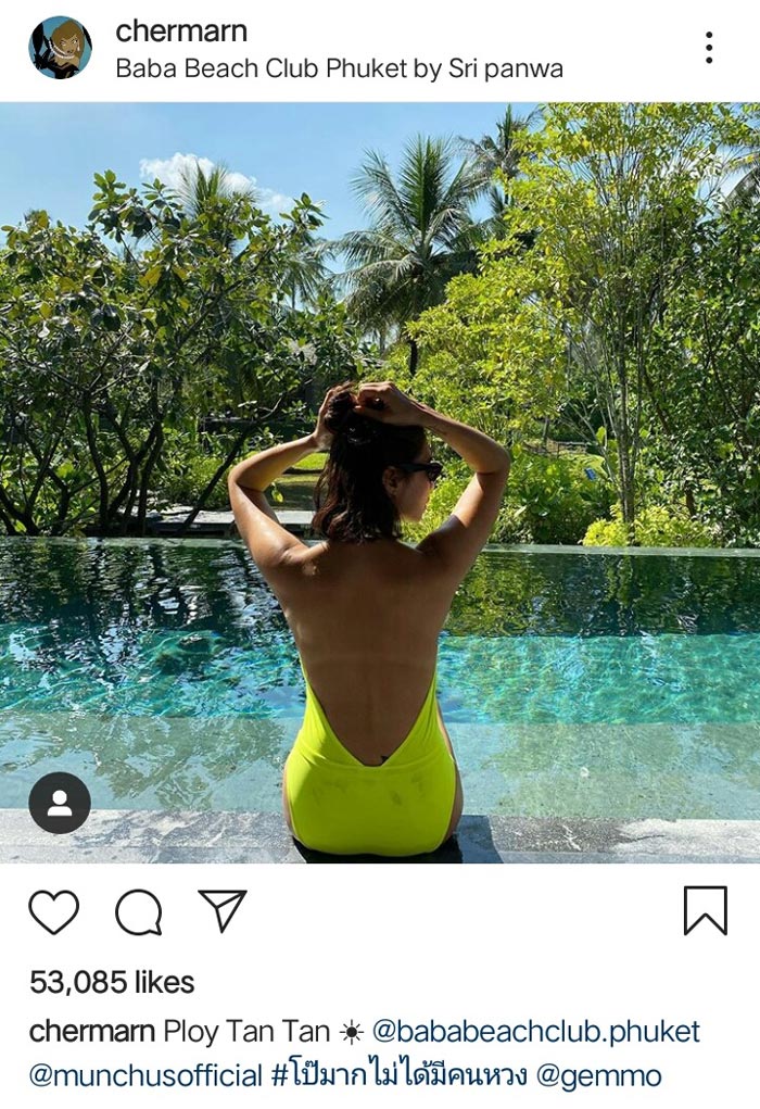 พลอย เฌอมาลย์