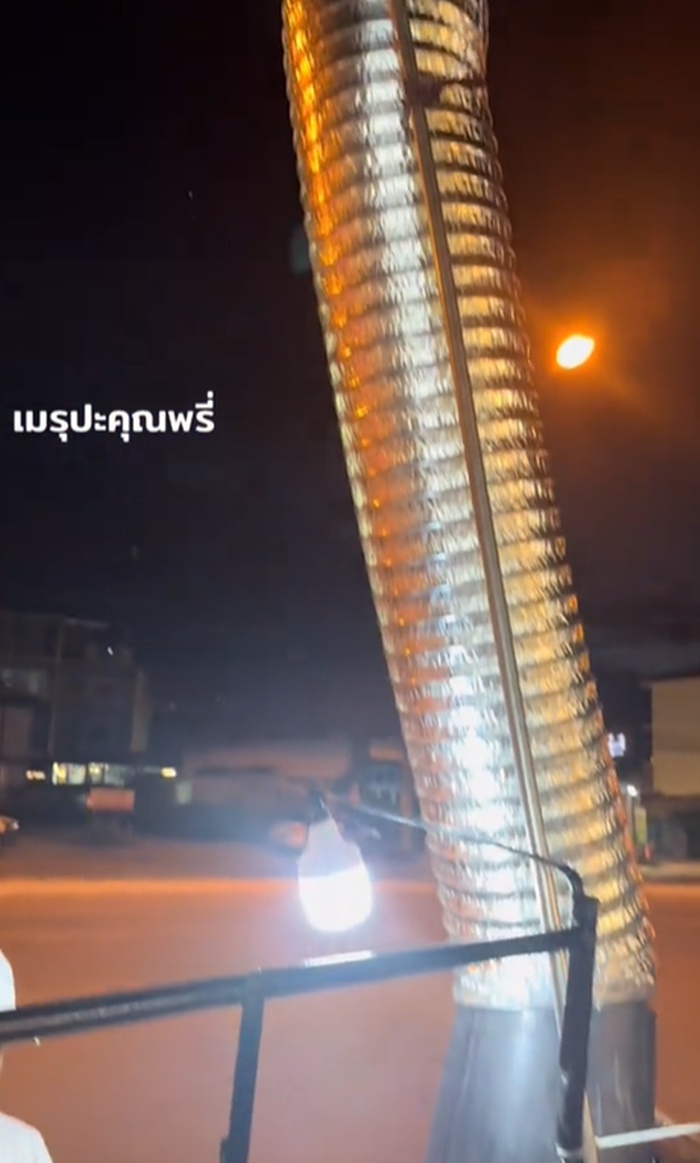 ไส้กรอกอีสาน