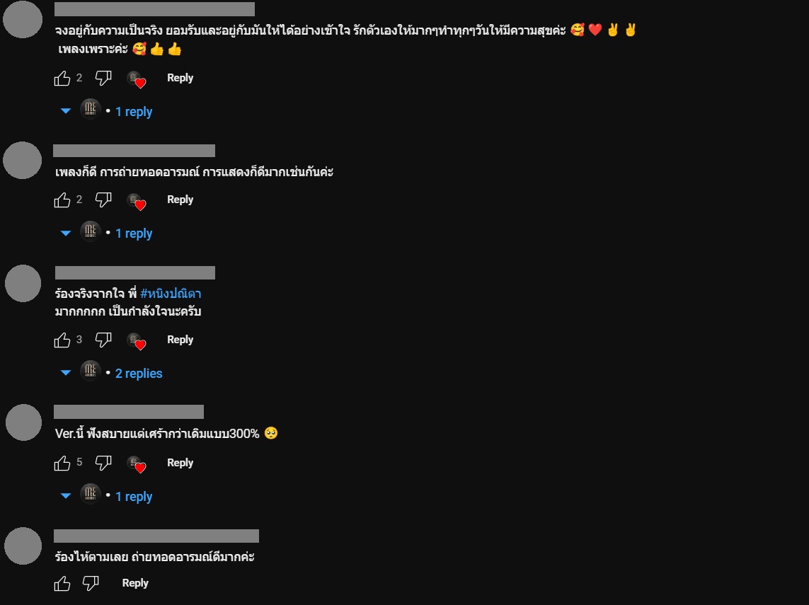 หนิง ปณิตา