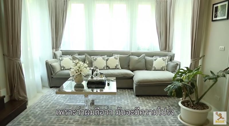 บ้านซี เอมี่