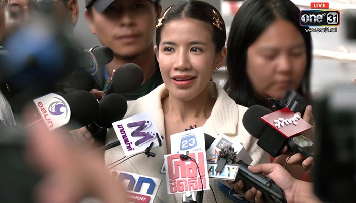 ใบเตย อาร์สยาม