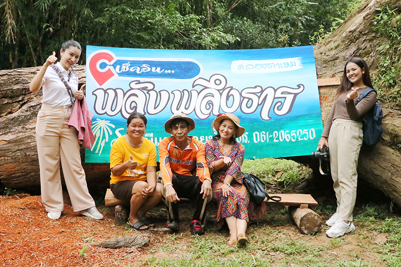 พลับพลึงธาร พังงา