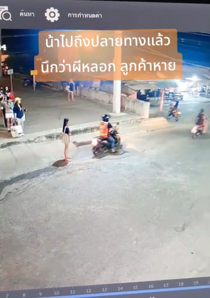 วินมอเตอร์ไซค์