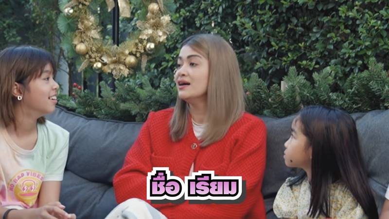  แจ๊ส ชวนชื่น, แจง ปุณณาสา