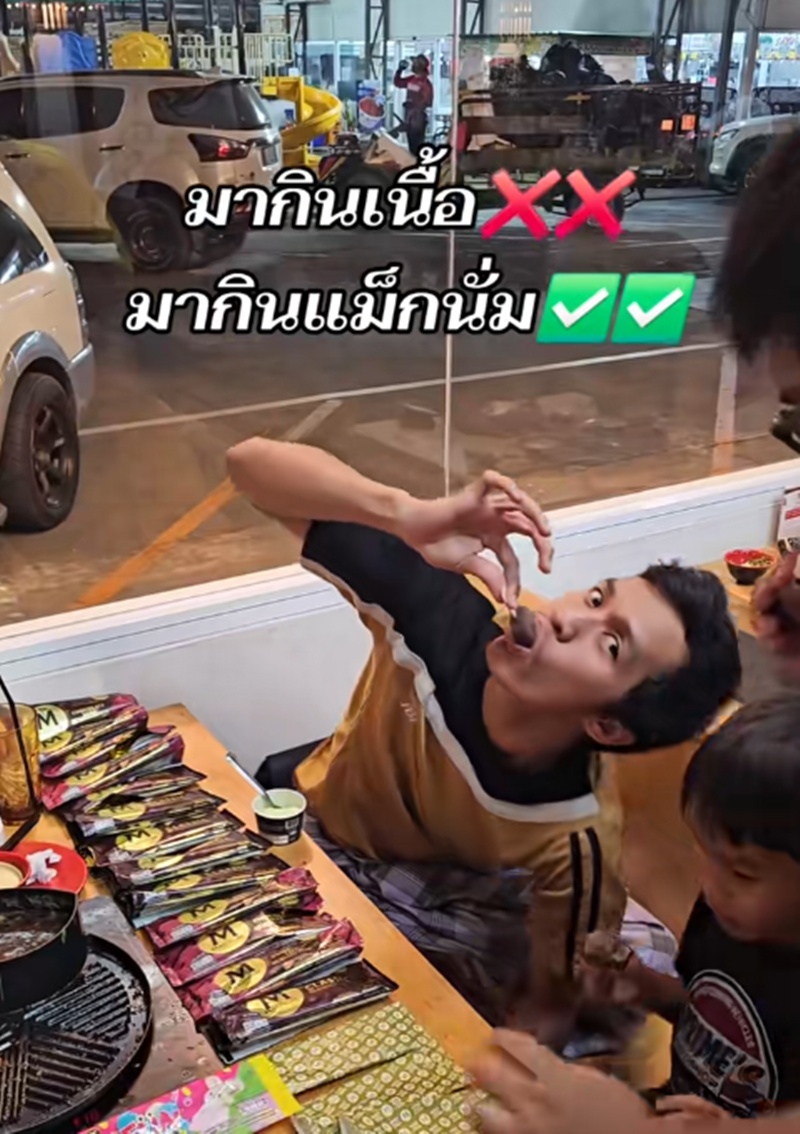 ไอศกรีม