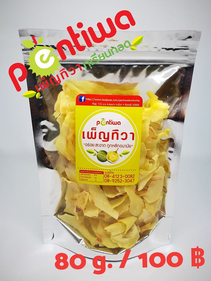 ทุเรียนทอด ออนไลน์