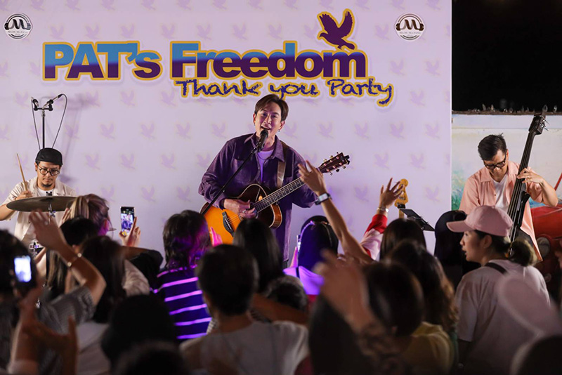 แพท พาวเวอร์แพท