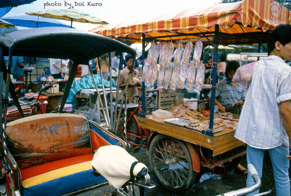 เมืองไทยในอดีต