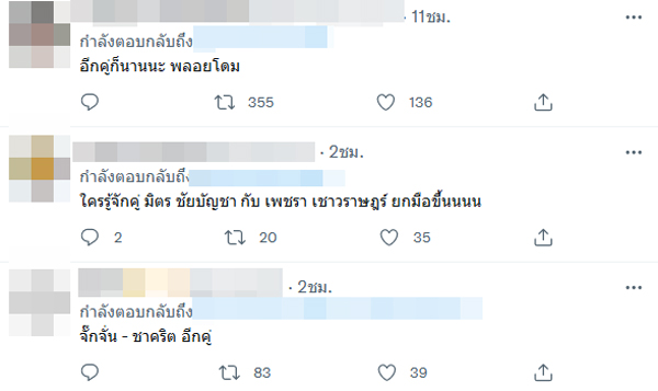 หนุ่ม กรรชัย