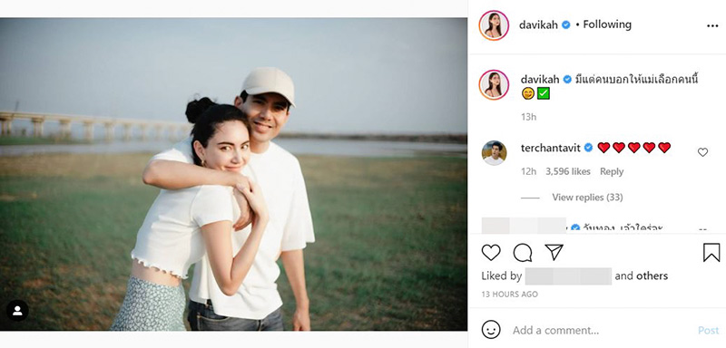 เต๋อ ใหม่