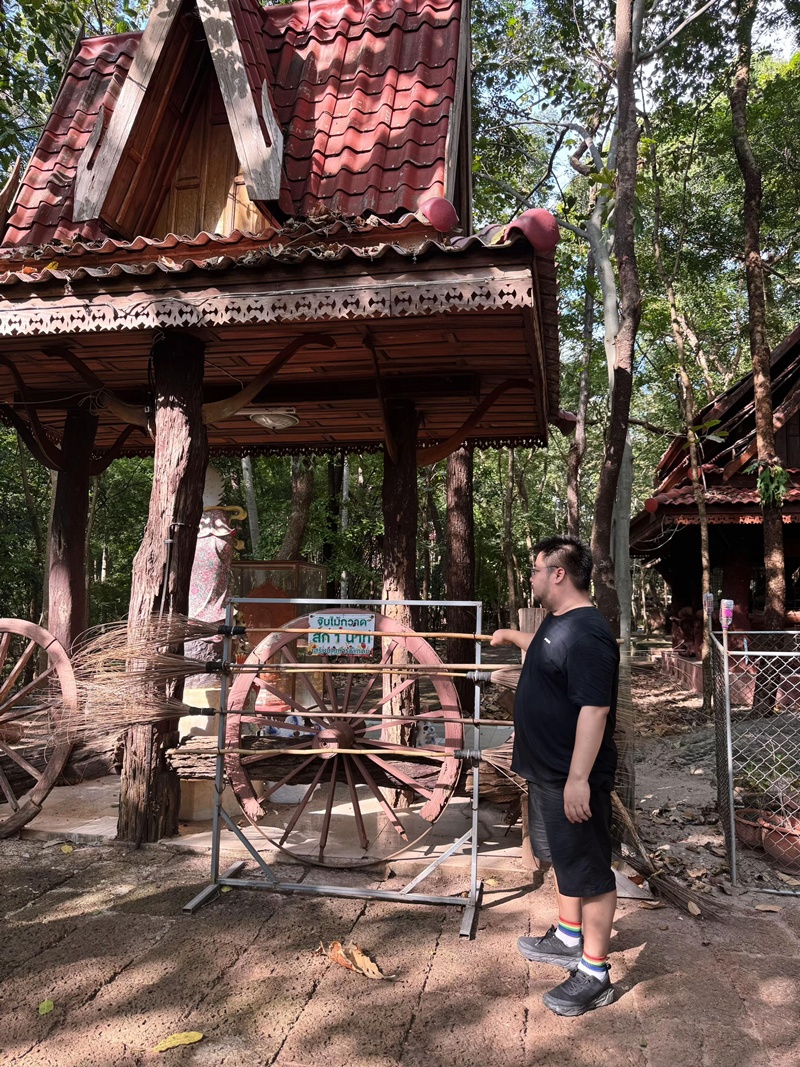 เสริมบุญ