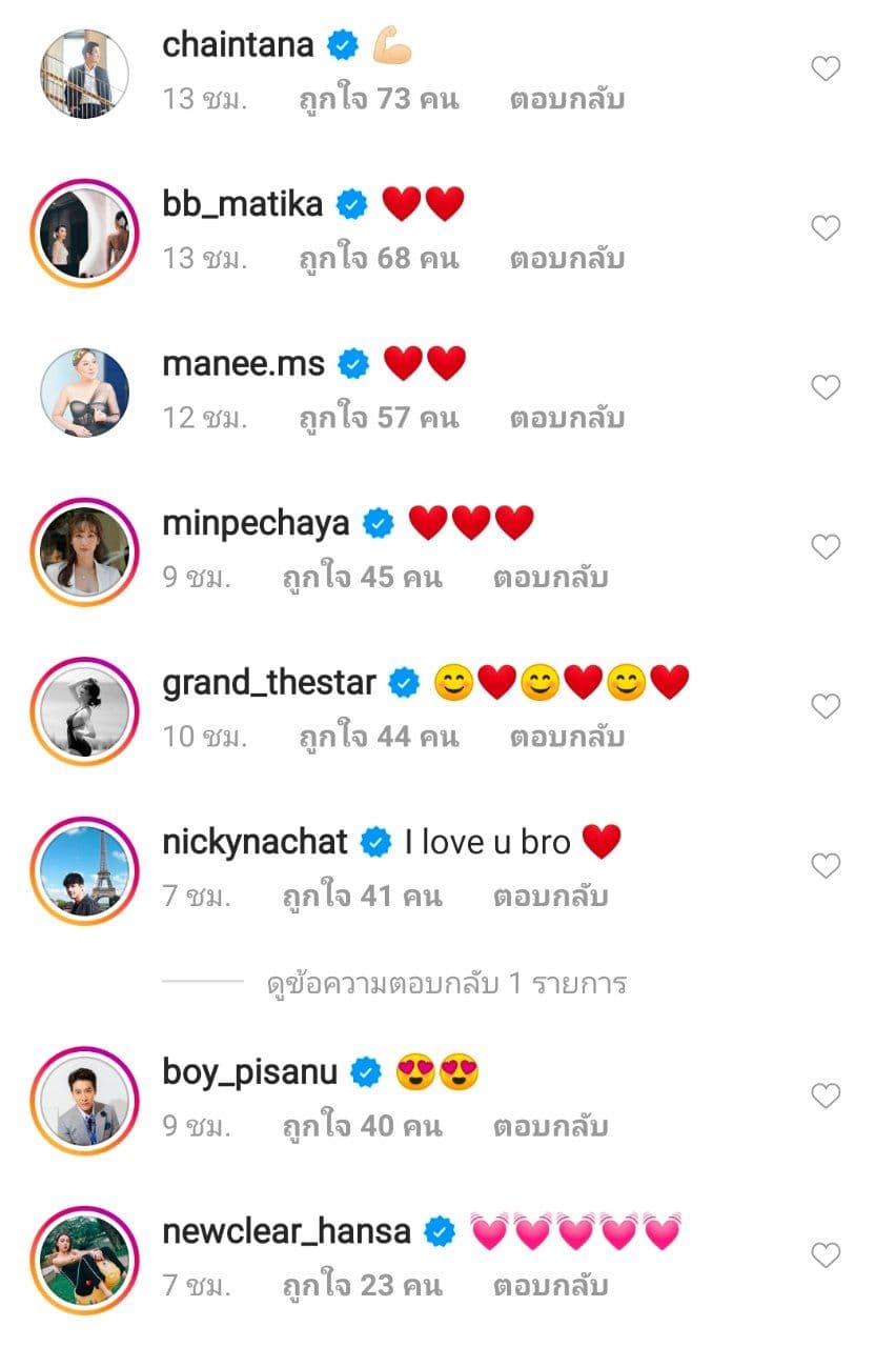 กันต์ กันตถาวร